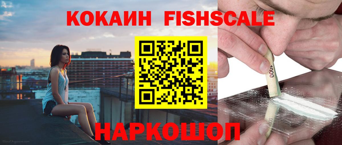 Cocaine  ГАШ  Вход с VPN  Альфа ПВП СК   Сафоново  Купить наркотики цена  ТГК  Канабис  МЕФ  