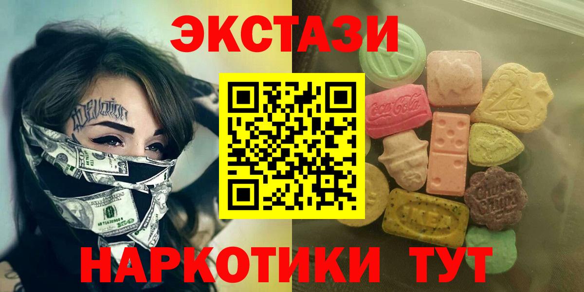 Экстази VHQ Сафоново