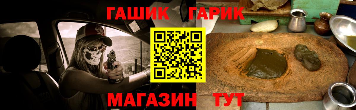 Сафоново  Гашиш ice o lator  ГАШ  Вход с VPN 
