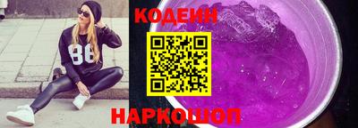 гидропоника Северобайкальск