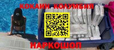 кристаллы Славянск-на-Кубани