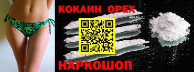 кристаллы Севастополь