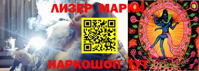 кристаллы Севастополь