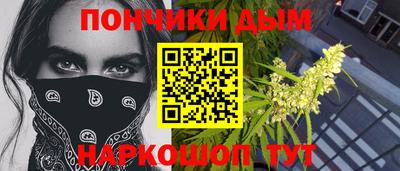 кристаллы Севастополь