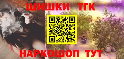 кокаин перу Славгород