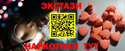 кристаллы Севастополь