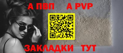 кристаллы Севастополь