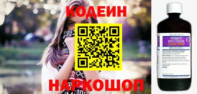 кристаллы Севастополь
