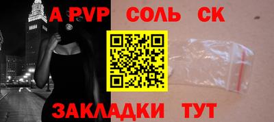 гидропоника Северобайкальск