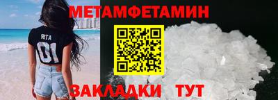 кристаллы Севастополь