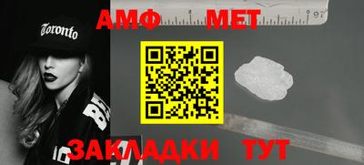 кристаллы Севастополь