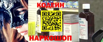 кристаллы Севастополь