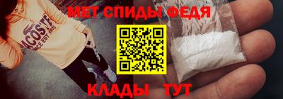 кристаллы Севастополь