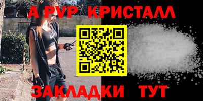 гидропоника Северобайкальск