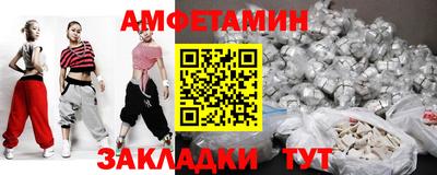 кристаллы Севастополь