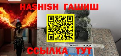 кристаллы Севастополь