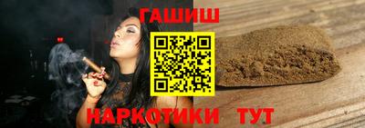 кристаллы Севастополь