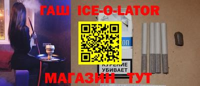 кристаллы Севастополь