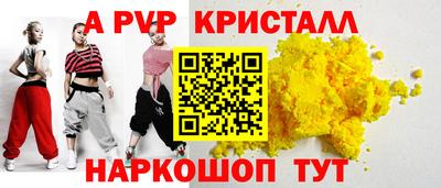гидропоника Северобайкальск