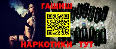 гидропоника Северобайкальск