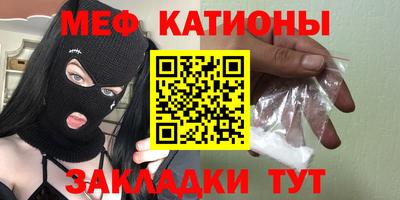 кристаллы Севастополь