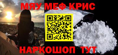 кокаин перу Славгород