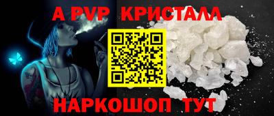 гидропоника Северобайкальск