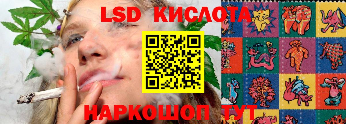 Сафоново  Лсд 25 экстази ecstasy  Вход с VPN 