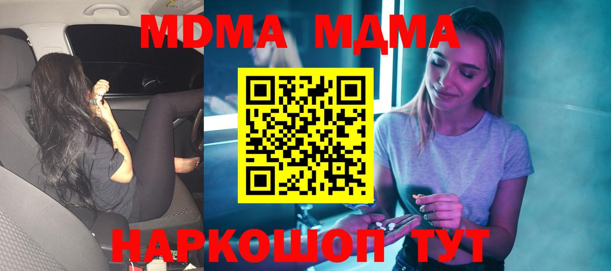 МДМА VHQ Сафоново