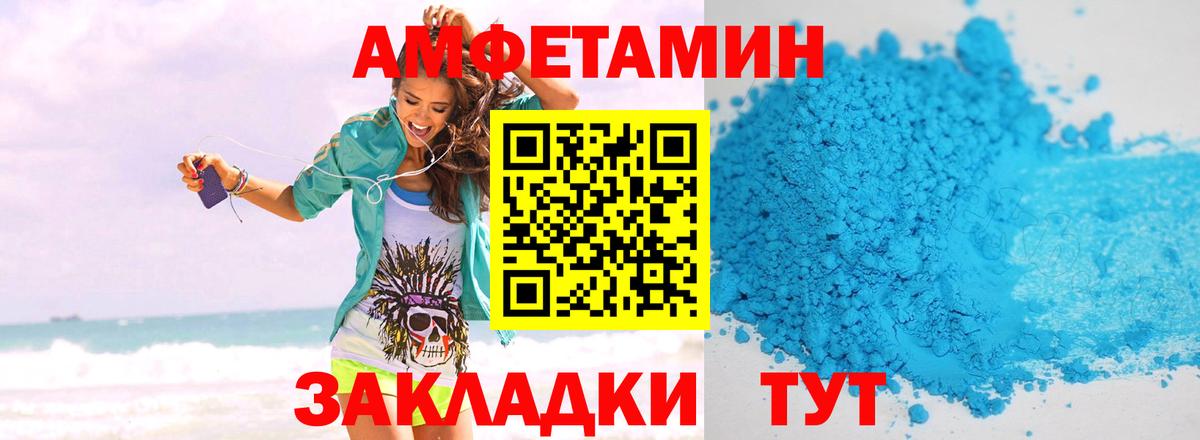 Первитин кристалл  Первитин кристалл  Вход с VPN  Сафоново 