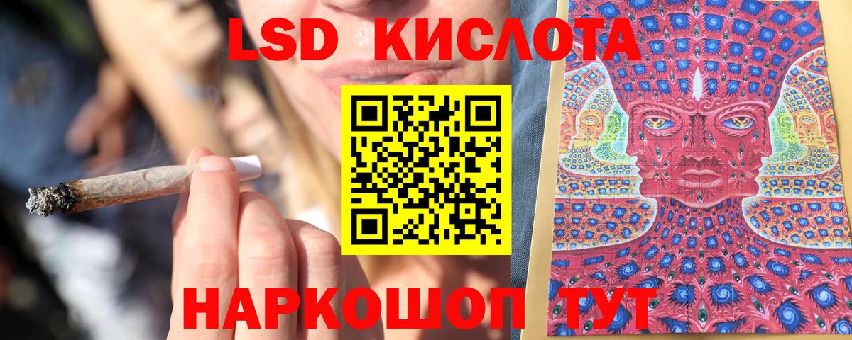 Наркотические марки  Вход с VPN  Наркотические марки 1,5мг  Сафоново  Наркотические марки 1,5мг 