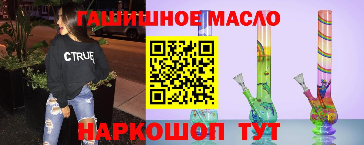 ТГК концентрат Сафоново
