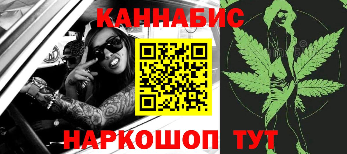 Сафоново  Каннабис марихуана  Каннабис SATIVA & INDICA  МАРИХУАНА тримм  Конопля ГИДРОПОН  Вход с VPN 
